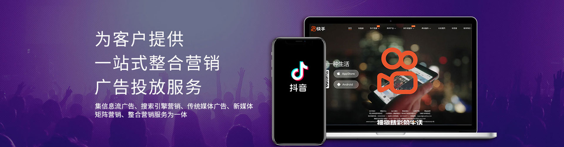 东山百度开户高返点