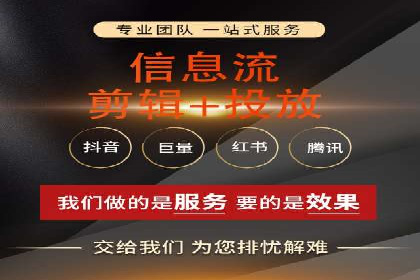 抖音信息流广告的魔力：品牌推广的秘密武器